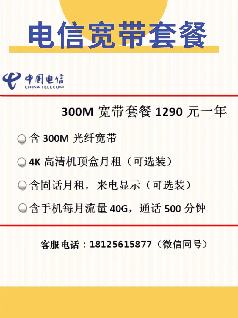 300米宽带如何实现稳定联网？