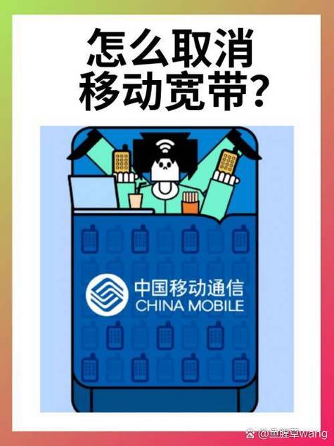 如何取消宽带串接设置？
