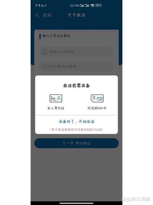 广电电话卡办理后多久可以取消？