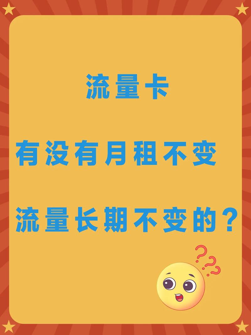 电信冰洋卡套餐怎么样的?