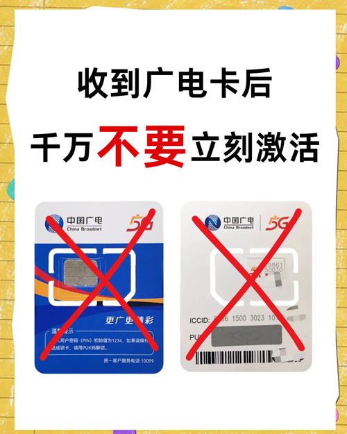 广电电话卡有效期到期后多久需要更换？