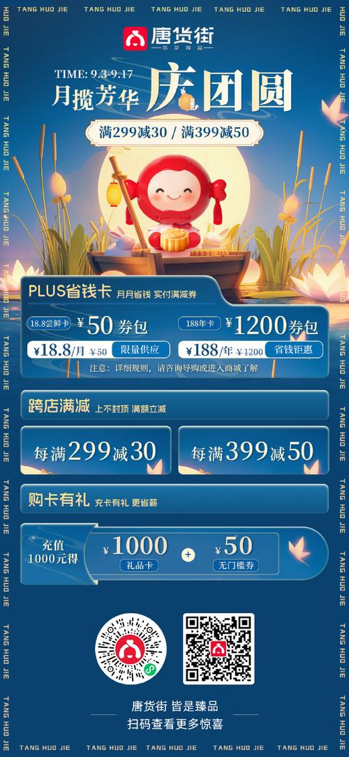 省钱卡哪个套餐最划算?