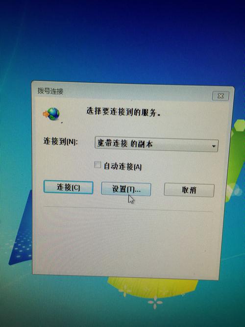 如何取消宽带串接设置?