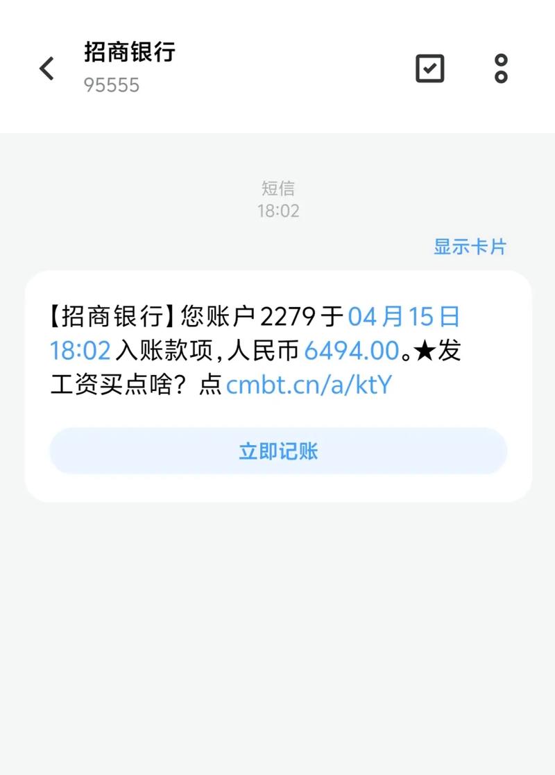 广电电话卡退款多久到账?