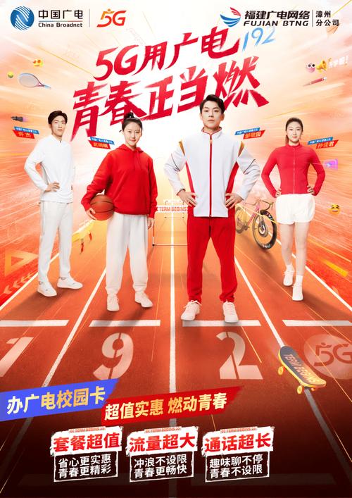 广电青春校园卡能用多久?