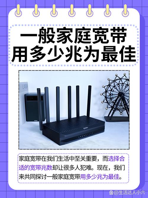 家庭多宽带如何叠加?