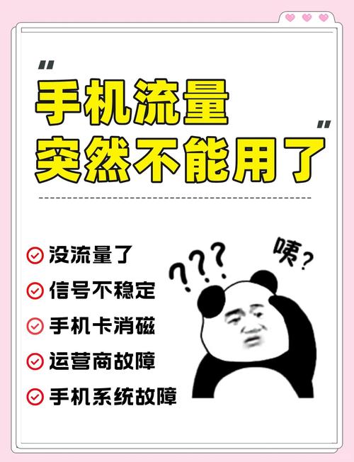 手机流量一般都是多少的?