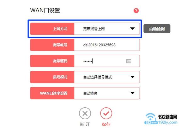 如何用宽带上网?