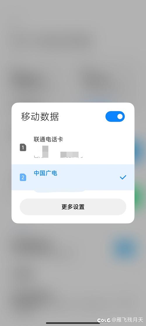 盒子科技广电卡进件要多久?