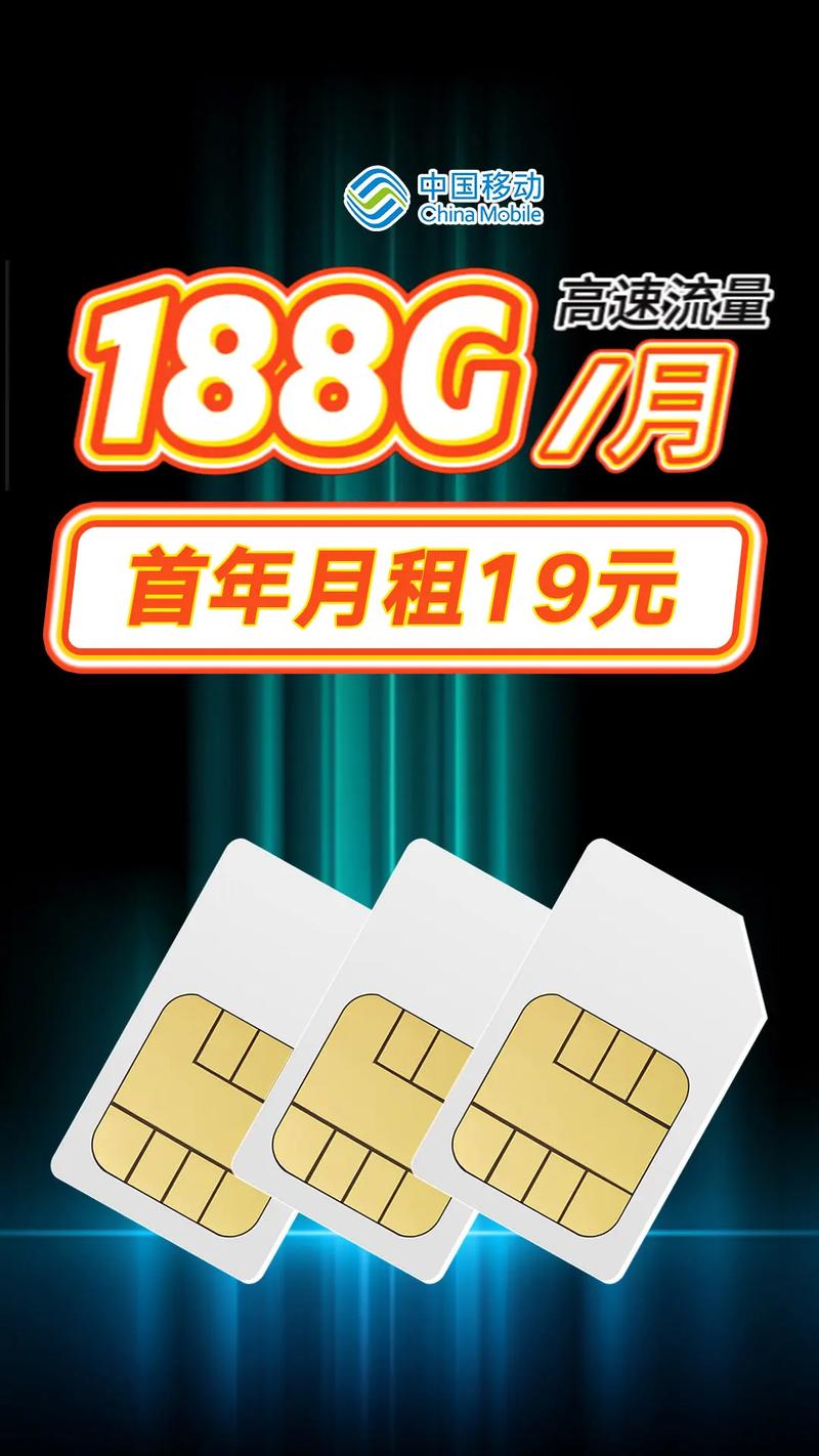 现在手机卡能存多少流量?