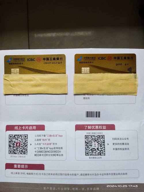 工行e卡套餐哪个最适合您？