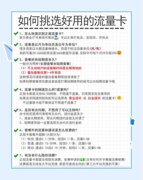 移动王卡19套餐实际体验如何？