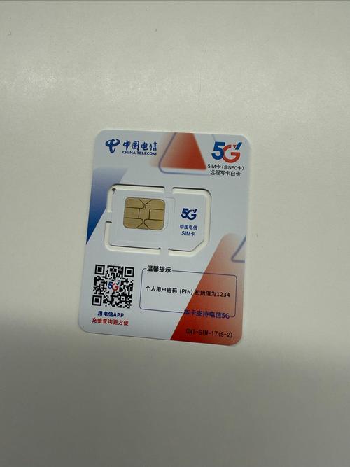 电信19元手机卡套餐怎么样?