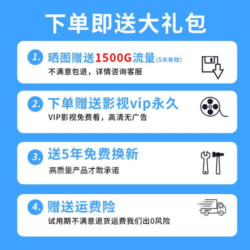 移动宽带如何玩网游?