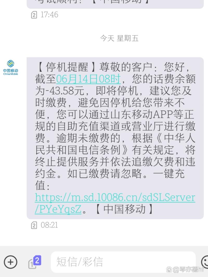 如何查询宽带哪里欠费?