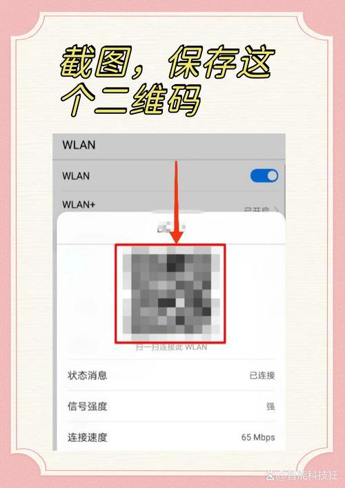 如何找回自己宽带密码?