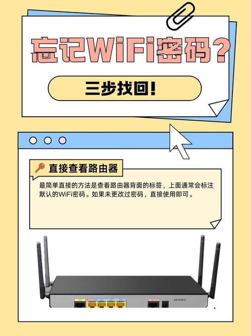 如何找回自己的宽带密码？