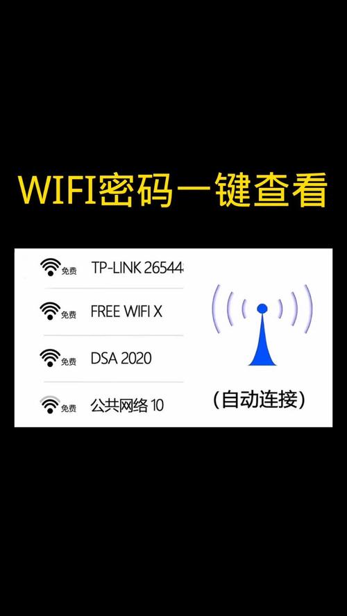 移动宽带如何自查密码？