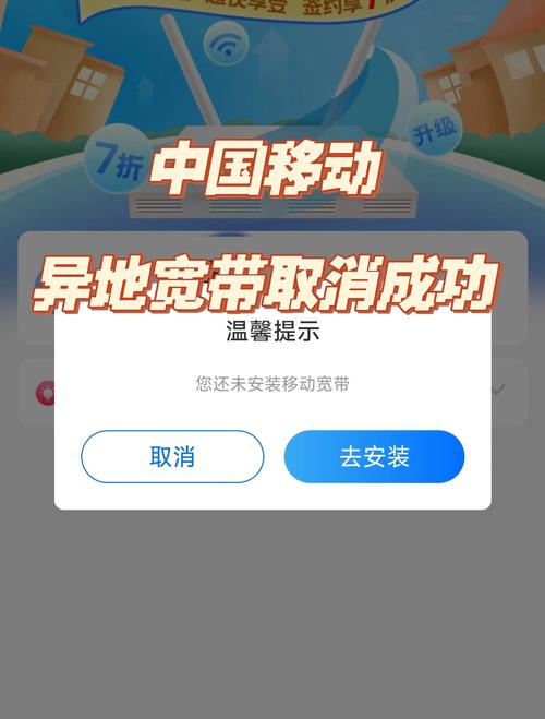 宽带不用如何消户?