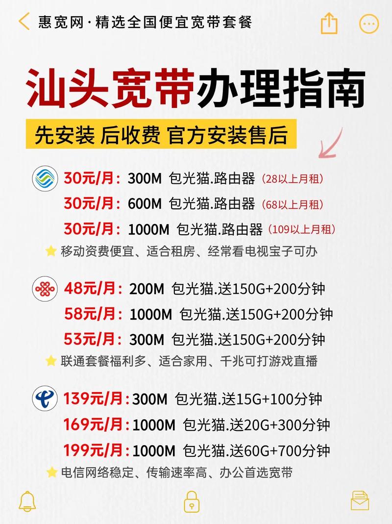 移动宽带网络频繁断连应如何优化调整？