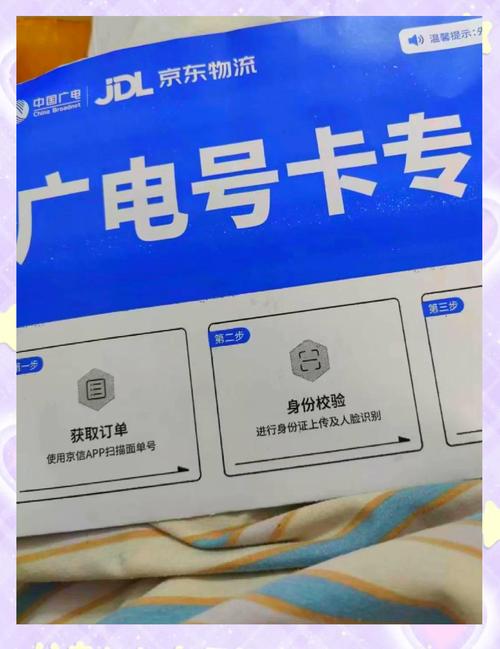 广电卡激活一般需要多长时间？