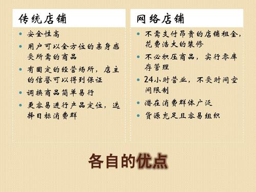 宽带没电如何上网购物?