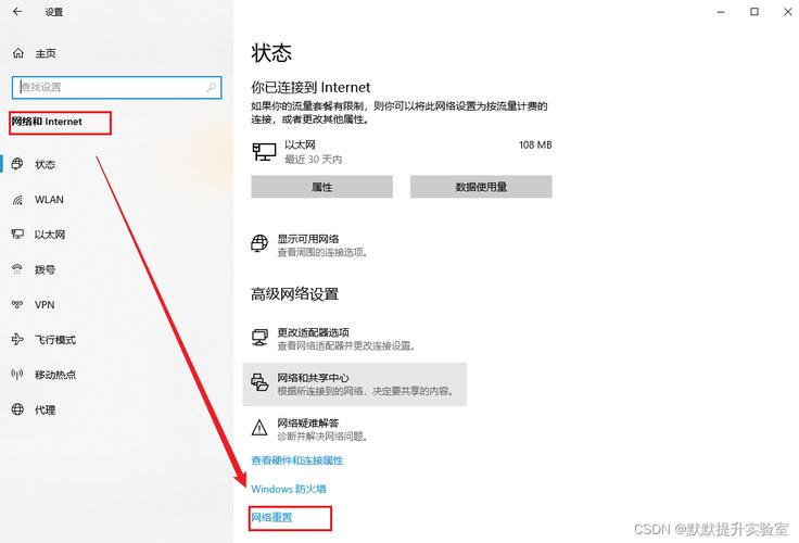华硕电脑如何连接宽带?