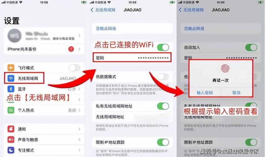 如何查联通宽带密码?