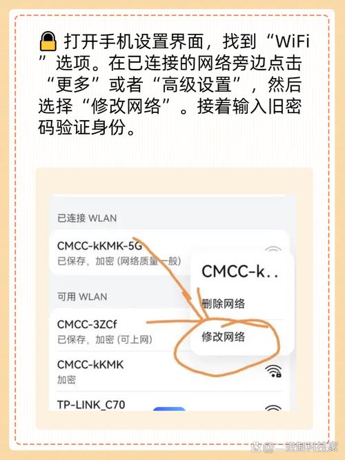 如何找回自己宽带密码?