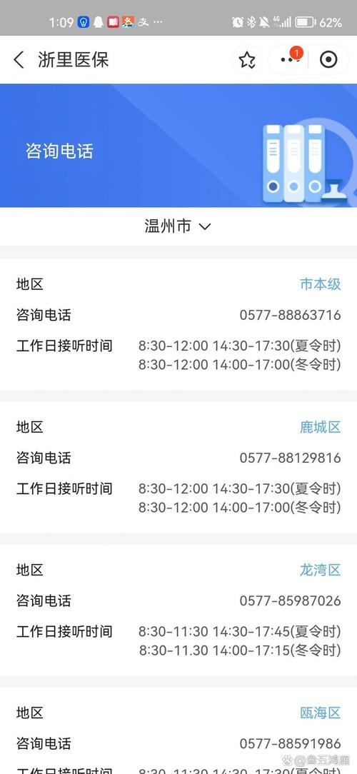 手机宽带流量如何查询?