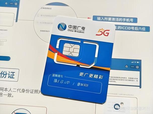广电手机卡多久办一次?