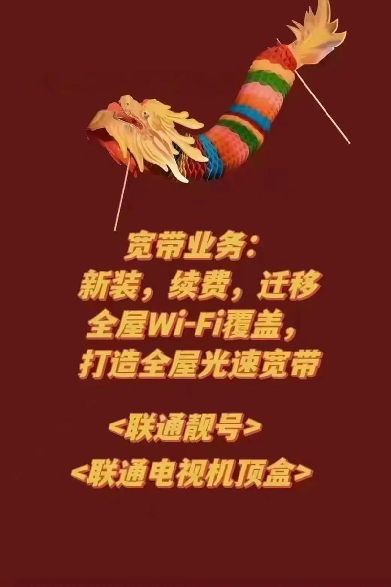 联通宽带账号如何申请注销？