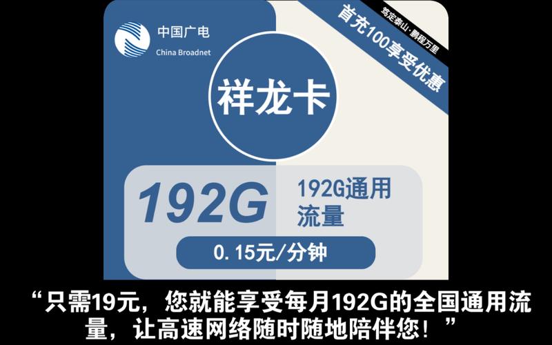 广电祥龙卡的合约期是多久?