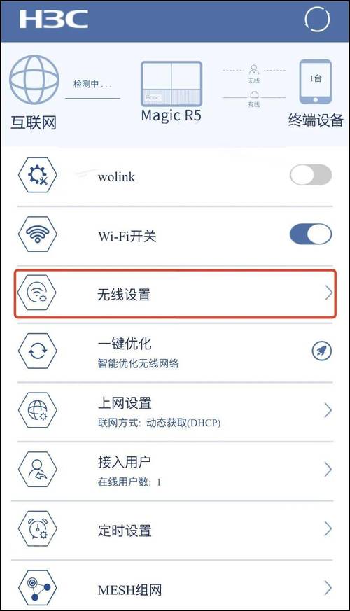 如何修改电信宽带套餐？