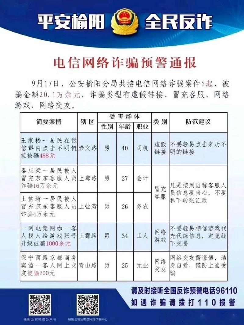 宽带没电时如何实现网购？