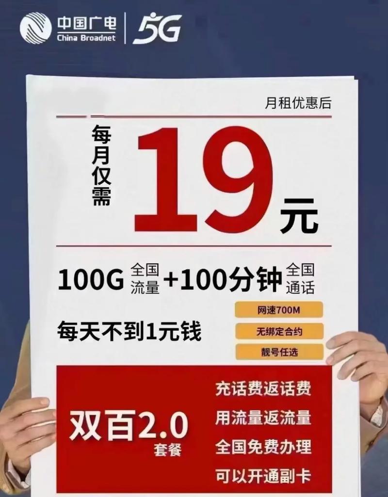 广电线上办卡后手机卡多久能送达？