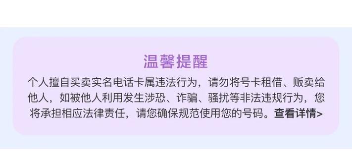 移动话卡39套餐怎么样?