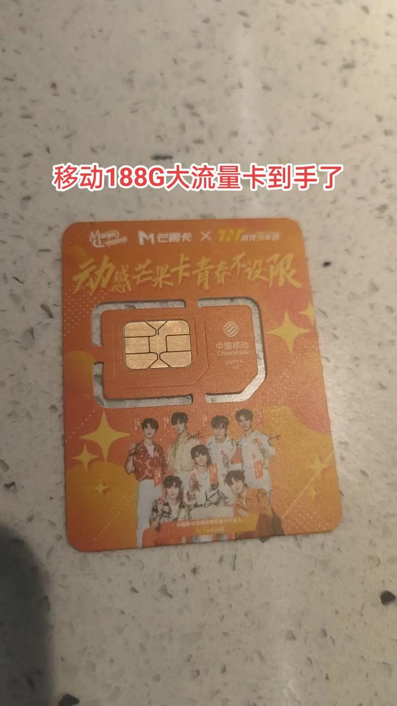 移动手机卡套餐包含的网线质量怎么样？