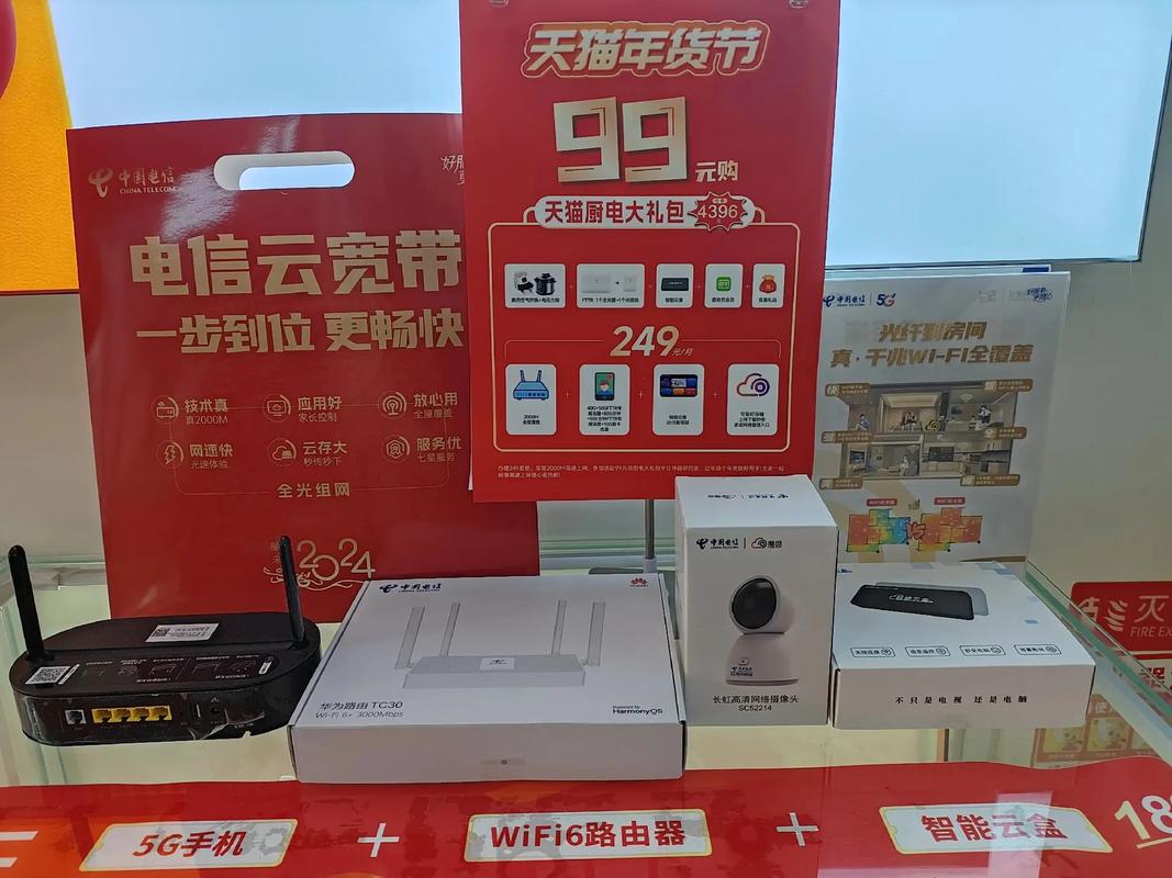 中国电信光卡套餐用户体验如何？