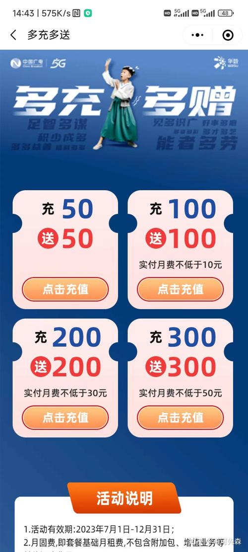 广州广电营业厅补卡要多久?