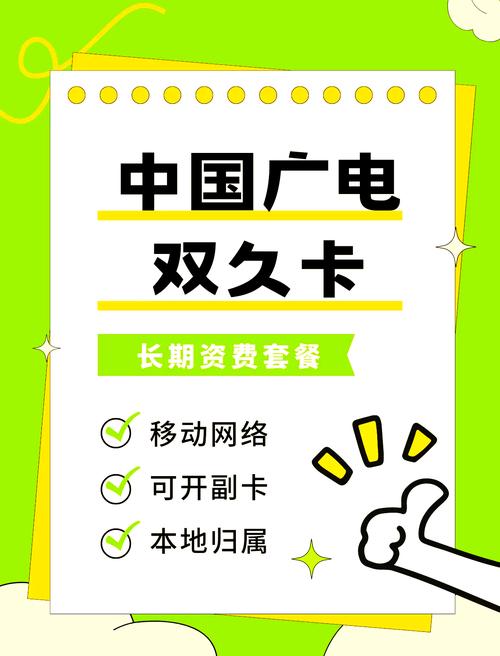 中国广电网上补卡要多久?