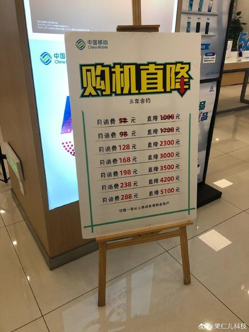 移动手机卡套餐网线怎么样?