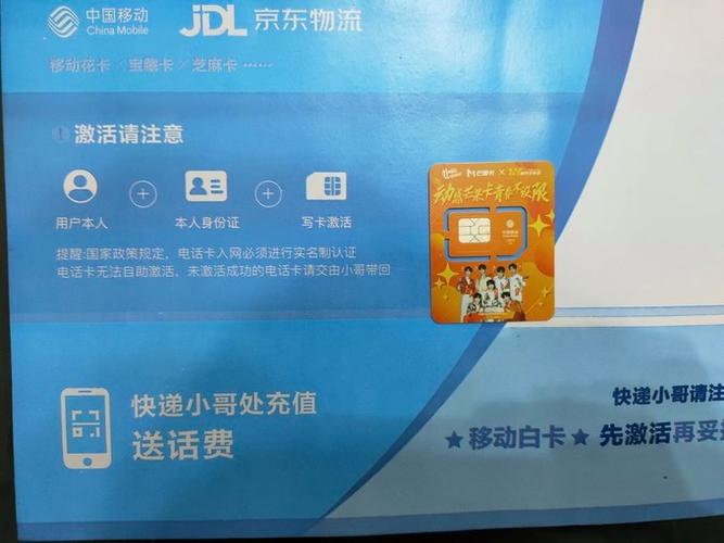 山西移动卡9元套餐怎么样?