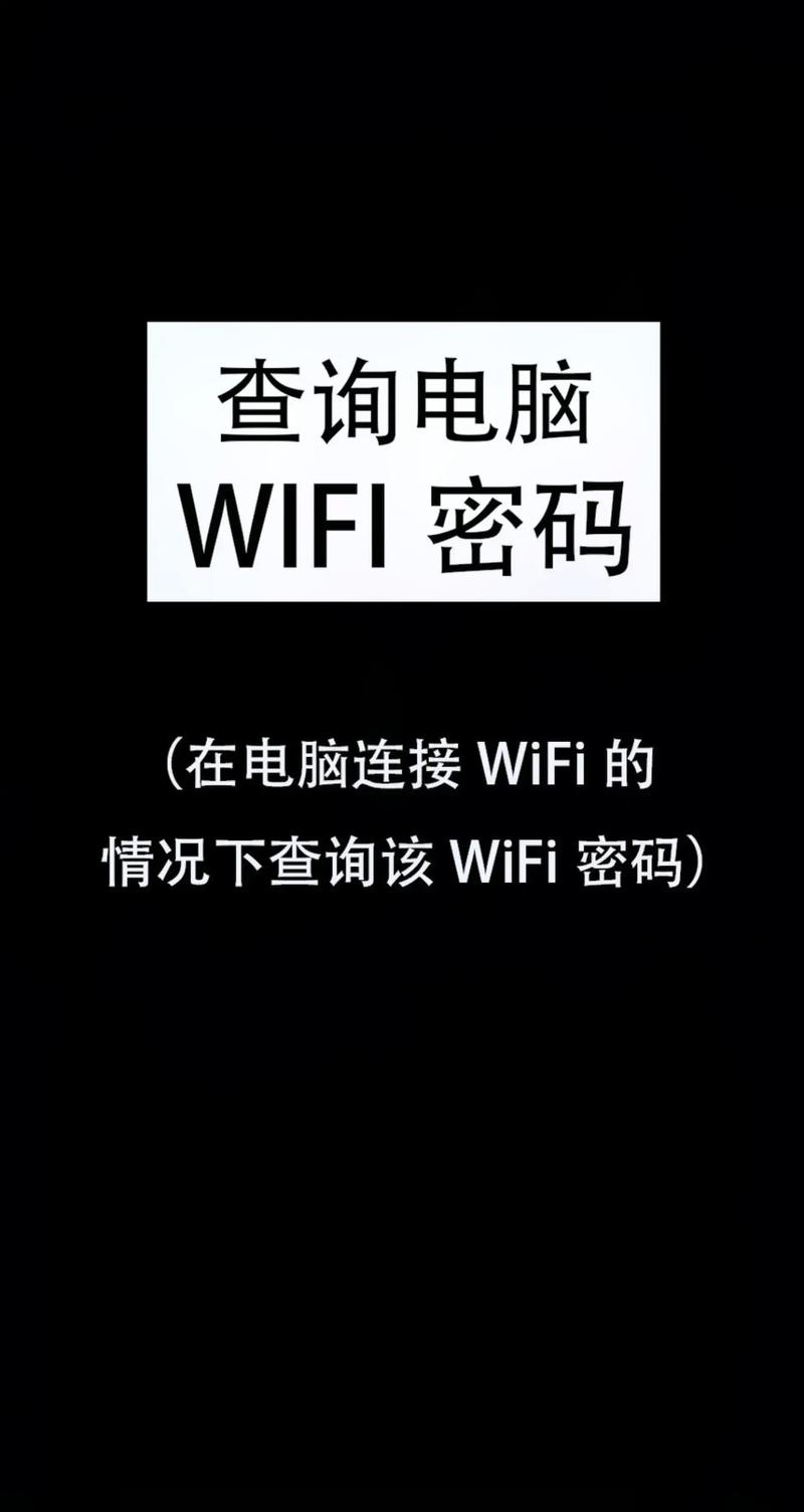 电脑宽带如何查询用户?