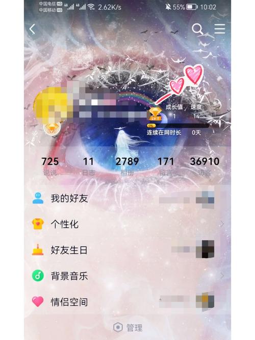 宽带黄钻如何关闭?