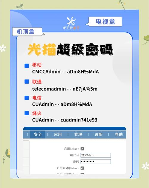 电脑宽带如何查询用户?