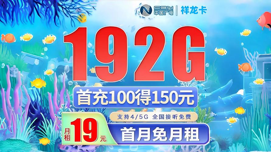 广电祥龙卡的合约期是多久?