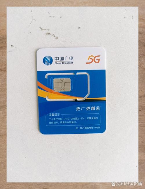 广电卡一般要激活多久?