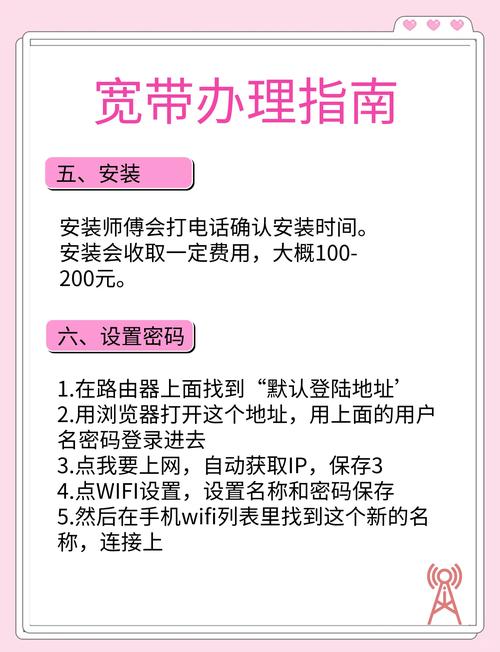 农村宽带如何拉网线?