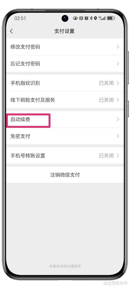 宽带黄钻如何关闭？